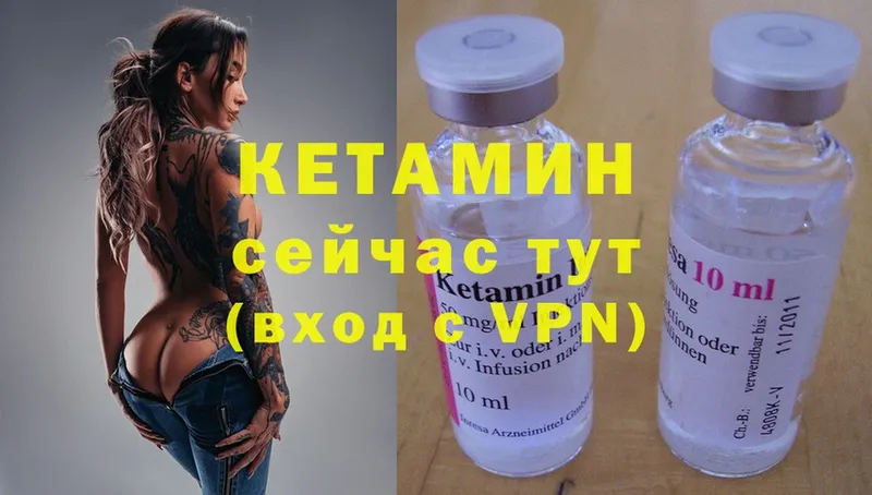 OMG зеркало  Голицыно  КЕТАМИН ketamine 