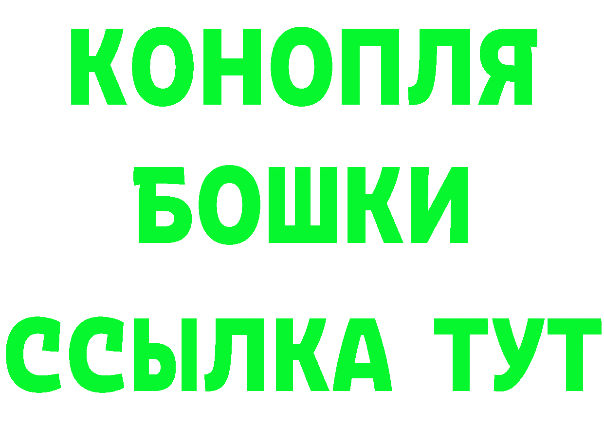 Кетамин ketamine рабочий сайт мориарти МЕГА Голицыно